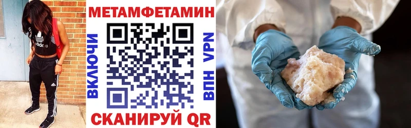 Амфетамин Розовый Берёзовка