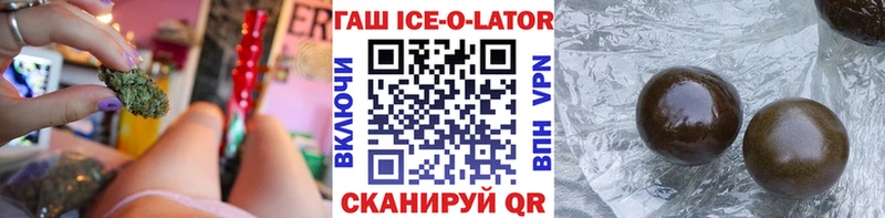 ГАШ VHQ  Берёзовка 