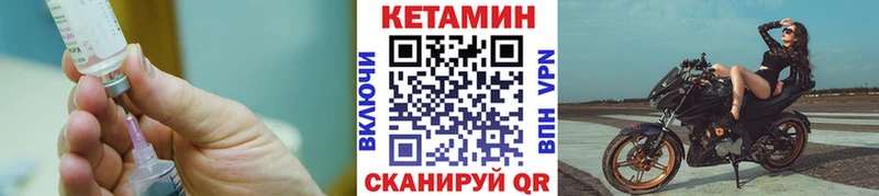 блэк спрут ссылка  Берёзовка  КЕТАМИН ketamine 