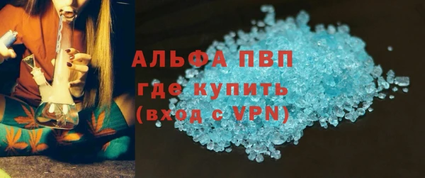 стаф Покров