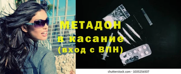 скорость mdpv Покровск
