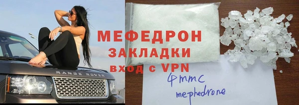 стаф Покров