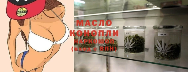 стафф Переславль-Залесский