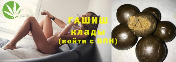 молекула духа Покачи