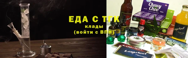 мет Весьегонск