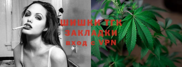 стафф Переславль-Залесский