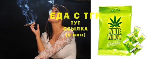 стаф Покров