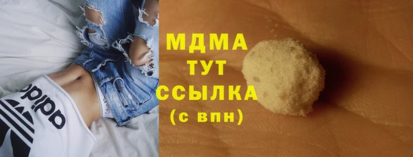 молекула духа Покачи