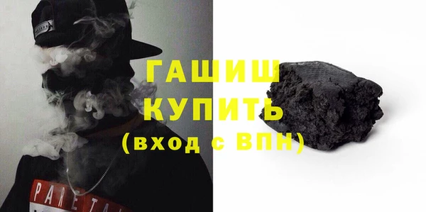 молекула духа Покачи