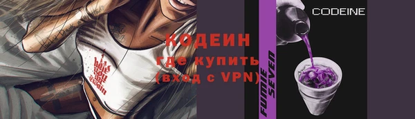 первитин Видное