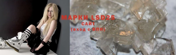 стафф Переславль-Залесский