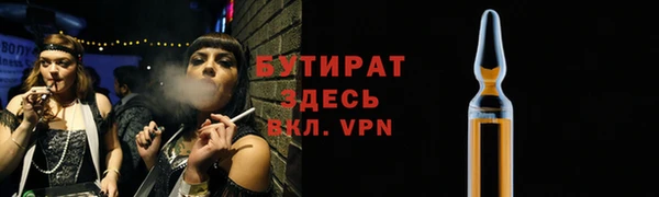 скорость mdpv Покровск