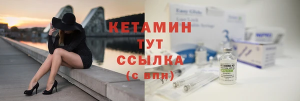 стафф Переславль-Залесский