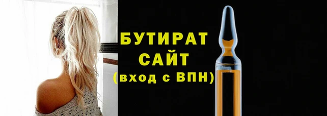 стаф Покров