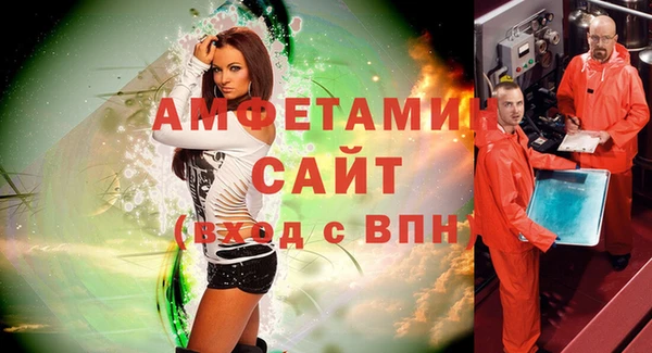 стафф Переславль-Залесский
