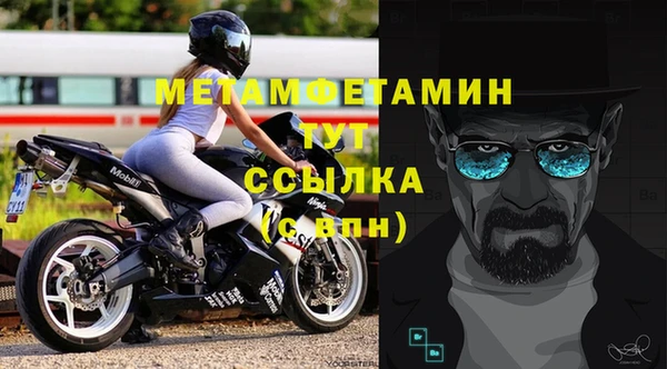 стафф Переславль-Залесский