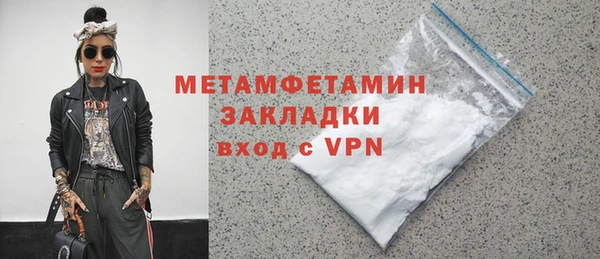 стаф Покров