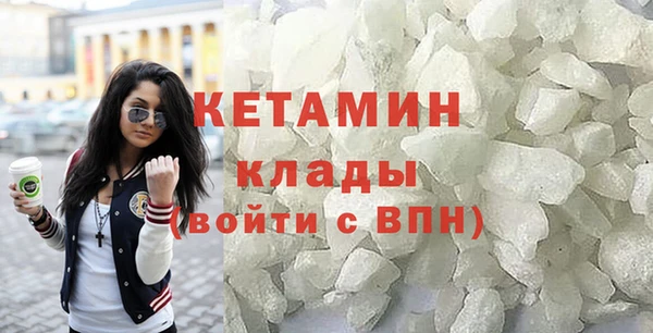 молекула духа Покачи