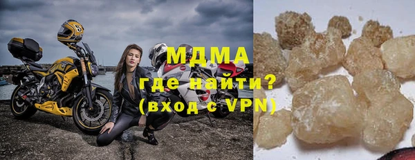 молекула духа Покачи