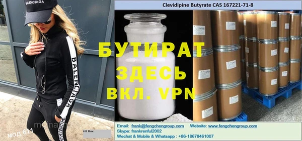стаф Покров