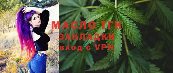 молекула духа Покачи