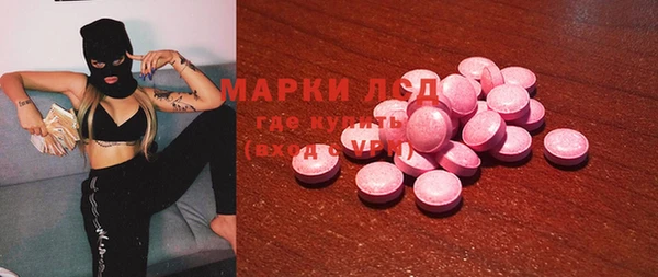 скорость mdpv Покровск
