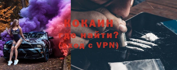 стафф Переславль-Залесский