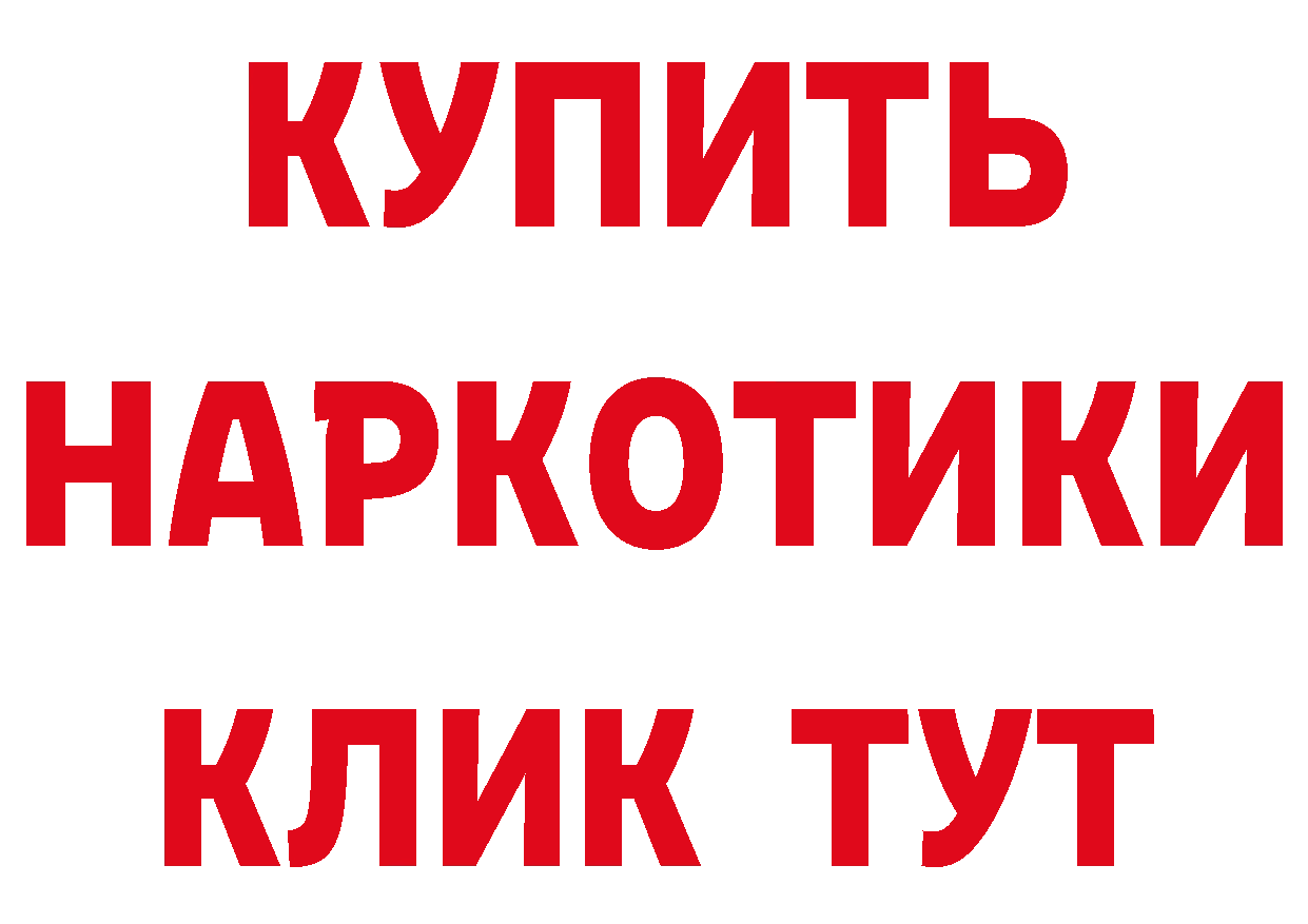 Кетамин VHQ tor это кракен Берёзовка