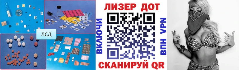 LSD-25 экстази ecstasy  блэк спрут как зайти  Берёзовка 