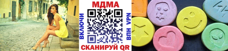 МЕГА ONION  Берёзовка  MDMA Molly  закладки 