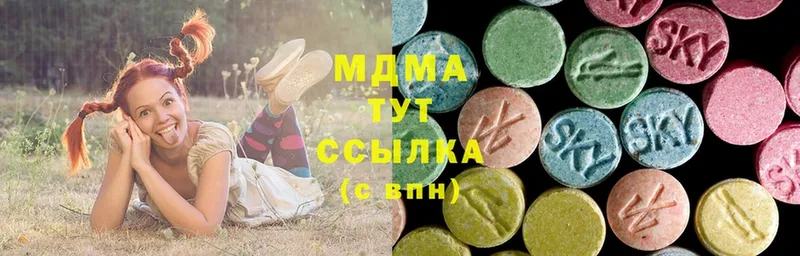 MDMA молли Берёзовка