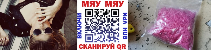 МЕФ мука Берёзовка
