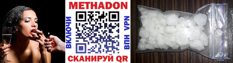 наркошоп  Берёзовка  МЕТАДОН methadone 