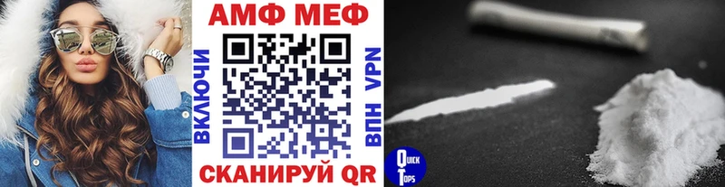 где продают Берёзовка Метамфетамин кристалл