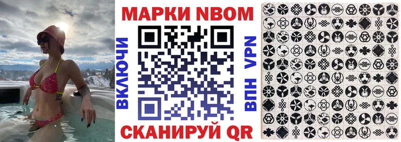 hydra сайт  Берёзовка  Марки 25I-NBOMe 1,8мг 