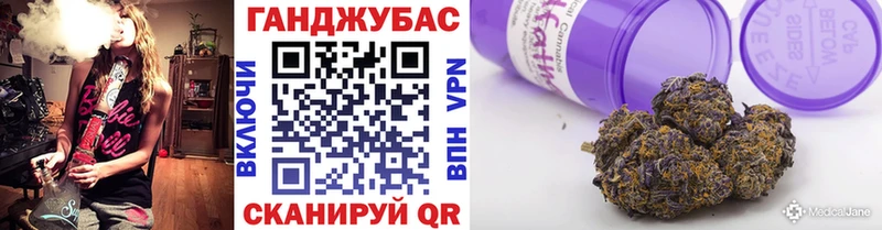 Шишки марихуана конопля  Берёзовка 